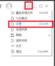 PP视频(原PPTV聚力)V6.0.7.1免费中文破解版