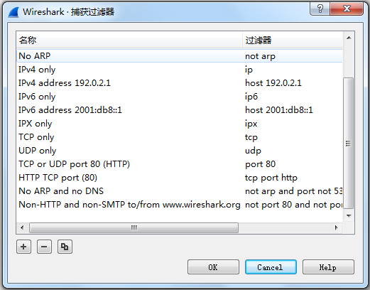 Wireshark绿色下载 v3.0.5安装版