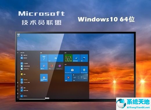 雨林木风 ghost Windows 10 64位稳定正式版 v2022.08