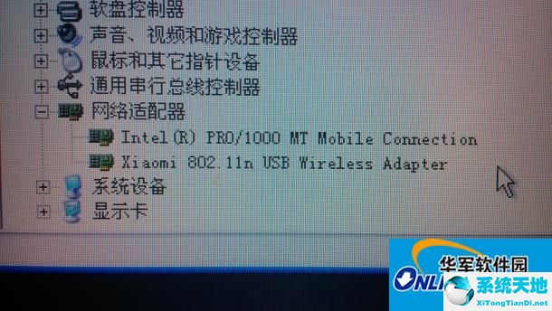 小米随身WiFi修复工具【WiFi修复工具】v2021.6.1.0 绿色纯净版