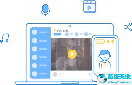 CCtalk v7.9.0.3 官方版