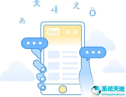 CCtalk v7.9.0.3 官方版