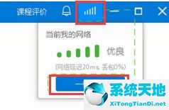 CCtalk v7.9.0.3 官方版