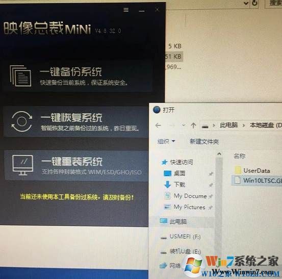 Windows 10中文破解版[永久激活]Windows 10 64位专业版数字激活版 V2024
