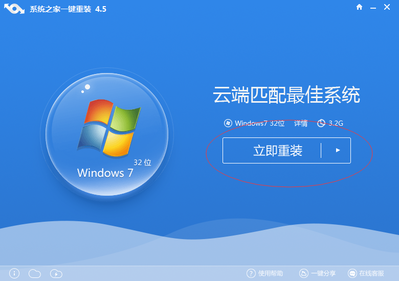 雨林木风64位Windows 10专业版V1703更新日志及下载