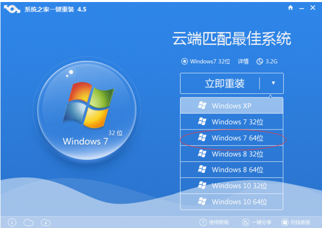 雨林木风64位Windows 10专业版V1703更新日志及下载