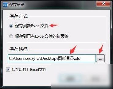2019 CAD迅速看图V5.10.2.64下载