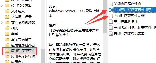 Windows 7系统如何优化dnf游戏运行环境