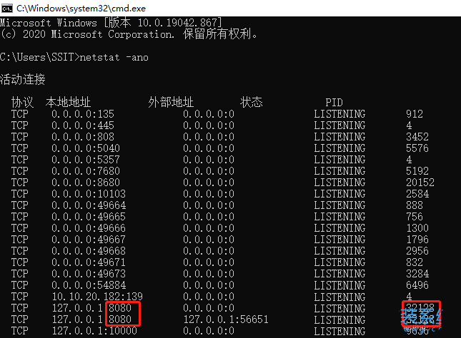 Windows 11提示端口被占用了如何解决 端口占用处置办法
