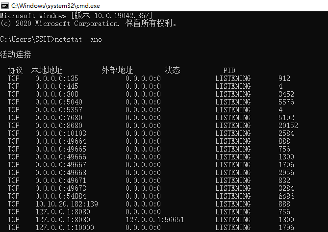 Windows 11提示端口被占用了如何解决 端口占用处置办法