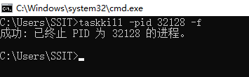 Windows 11提示端口被占用了如何解决 端口占用处置办法
