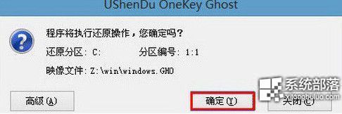 索尼笔记本原版Windows 10系统安装步骤+Windows 10官方网站