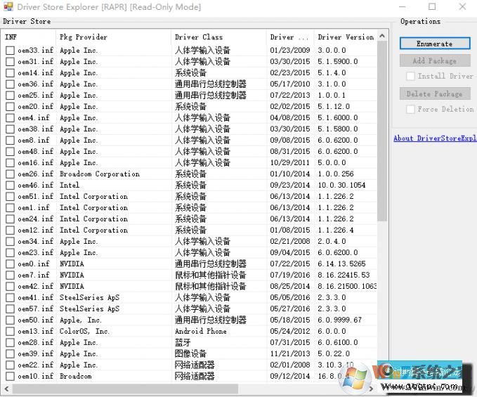 Windows 10系统怎么样安全的删除DriverStore驱动备份？