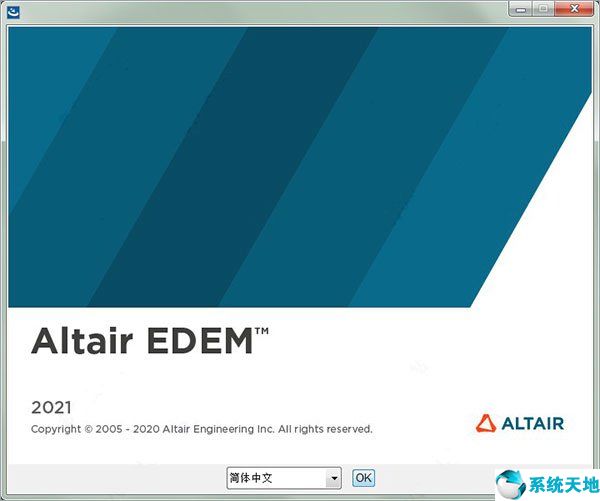 Altair EDEM 2021《散装材料模拟软件》 中文版附破解补丁