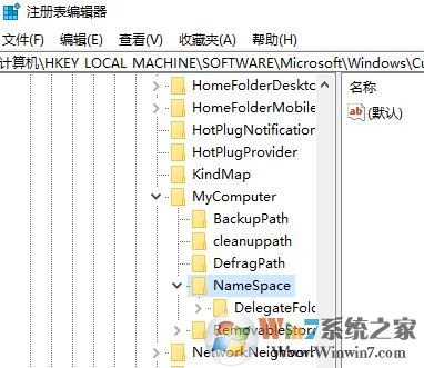 怎么样删除Windows 10此电脑左边导航栏中:视频/图片/文档/下载/音乐?