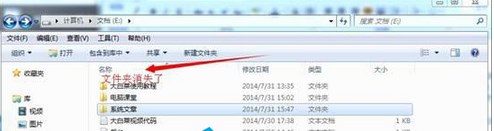 Windows 7系统怎么样创建一个没办法删除的文件的办法