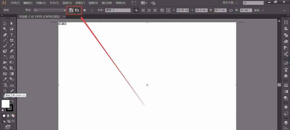 Adobe Illustrator CC 2019专业进阶版