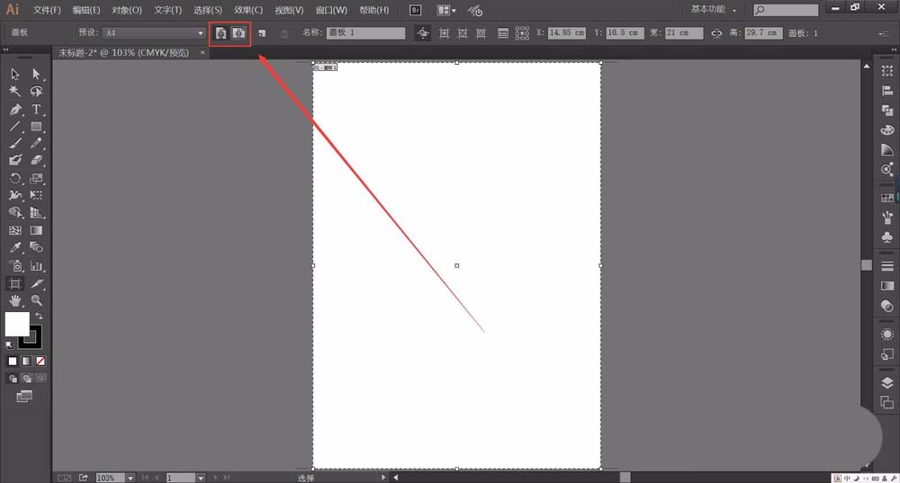 Adobe Illustrator CC 2019专业进阶版