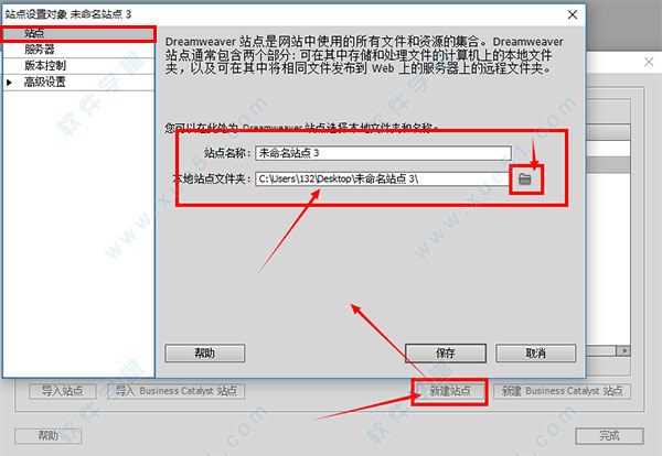 Dreamweaver CS6 绿色正式版