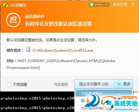 免安装Dreamweaver CC 2015绿色纯净版