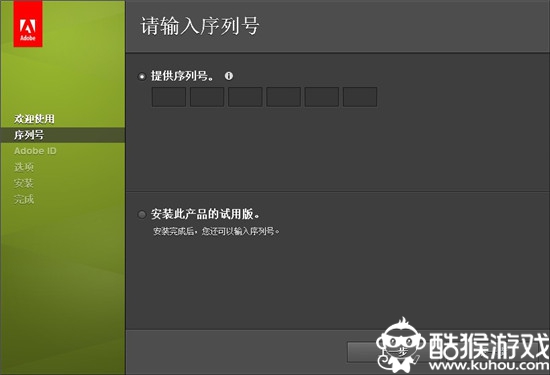 Dreamweaver cs5中文免费版下载