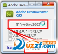 Adobe Dreamweaver CS5精简绿色纯净版