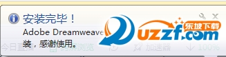 Adobe Dreamweaver CS5精简绿色纯净版