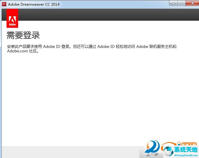 dreamweaver cc 2014 官方版中文正式版