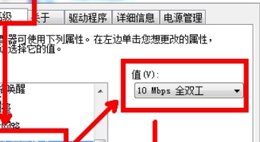 Windows 7宽带连接错误651问题解决方案推荐
