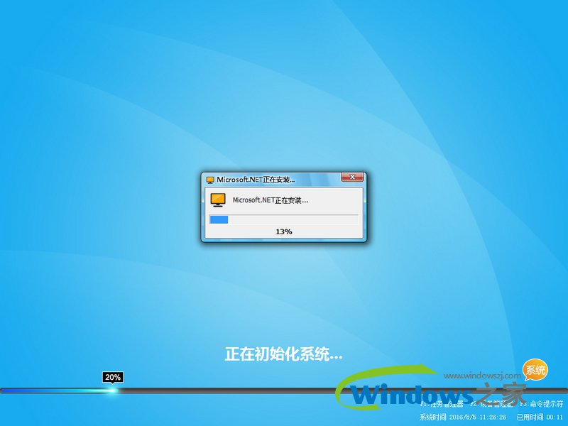 雨林木风Windows 10专业版32位推荐(微软中国MSDN版W10纯净版)