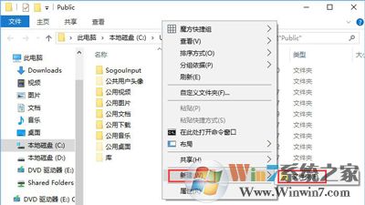 Windows 10系统游戏打不开提示internal error 0x06:System error的解决方案
