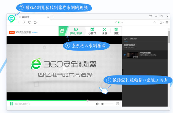 360快剪辑2019在线视频剪辑软件最新版
