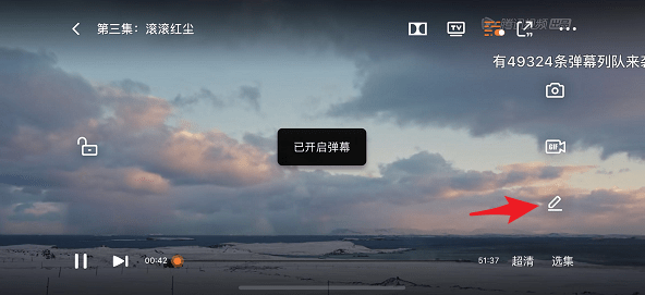 腾讯视频播放器v10.13.3175.0正式版