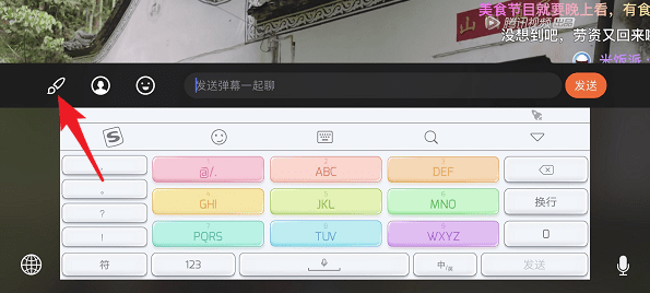 腾讯视频播放器v10.13.3175.0正式版