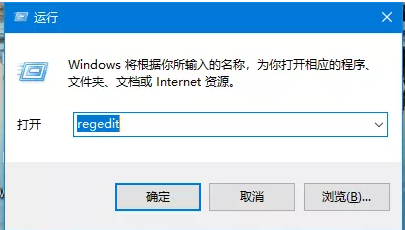 Windows 10应用商店没办法安装应用如何解决？应用商店没办法安装应用解决方案
