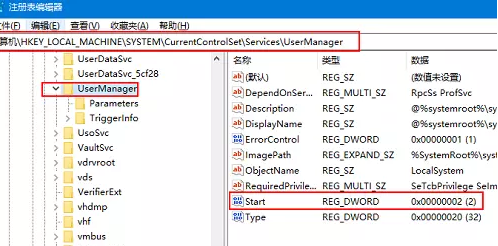 Windows 10应用商店没办法安装应用如何解决？应用商店没办法安装应用解决方案