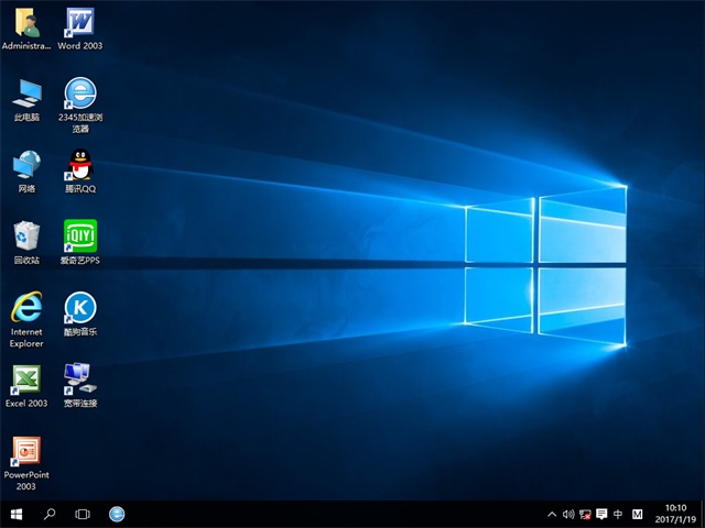 番茄花园Windows 10 32位旗舰增强版推荐下载
