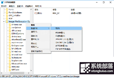 Windows 10正式版锁屏状况下桌面怎么样打开程序？