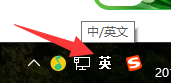 Windows 10系统输入法打不开没办法输入文字如何解决？