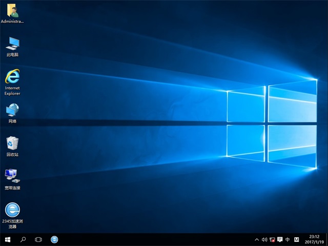 新萝卜Windows 10专业版64位多功能纯净版下载
