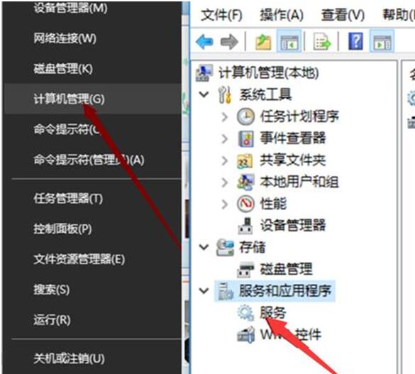 Windows 10系统常用服务管理器功能怎么样开启?