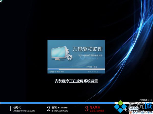 高手告诉你如何使用一键还原重装系统