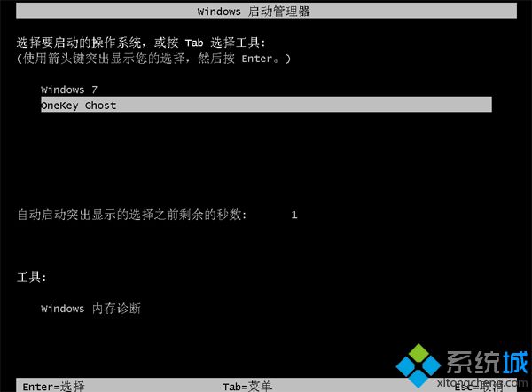 高手告诉你如何使用一键还原重装系统