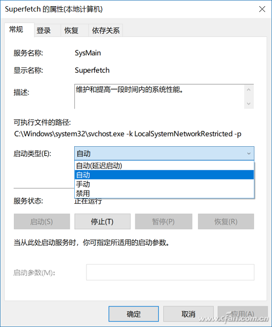 用U盘或SD卡等通过ReadyBoost加速电脑的办法