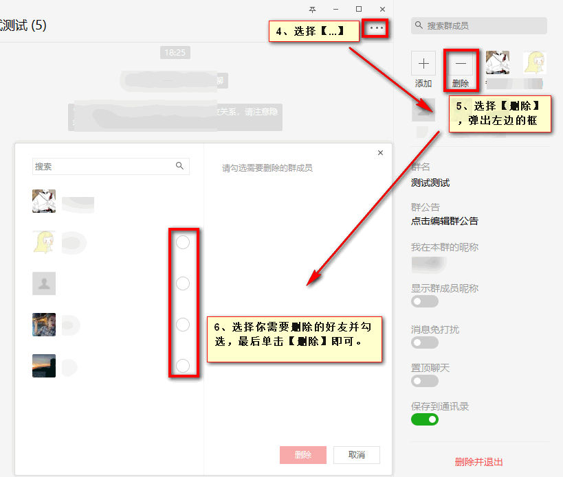 微信电脑版2019官方最新版下载