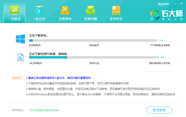华硕天选air如何重装系统？华硕天选air重装Windows 10课程