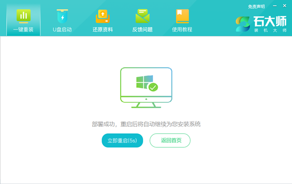 华硕天选air如何重装系统？华硕天选air重装Windows 10课程
