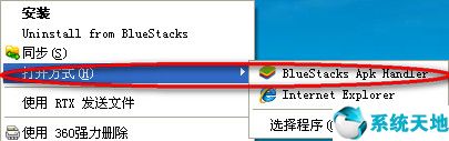《易企秀电脑版》免费H5页面微场景制作工具 v4.16.0官方版