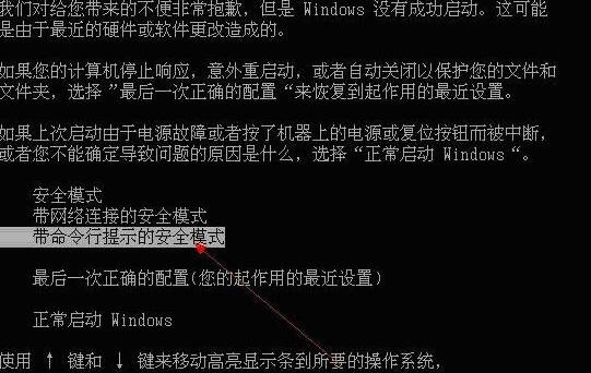 Windows 7系统打造的新用户被停用了如何恢复?