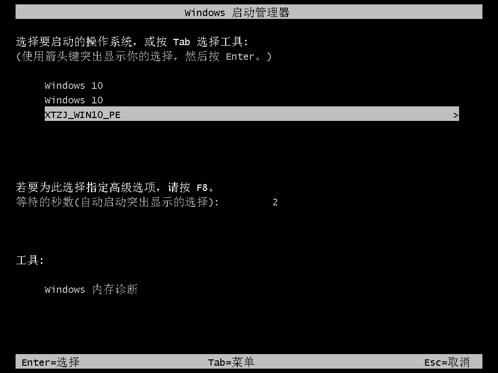 联想小新怎么样重装系统?联想小新重装系统Windows 10图文课程